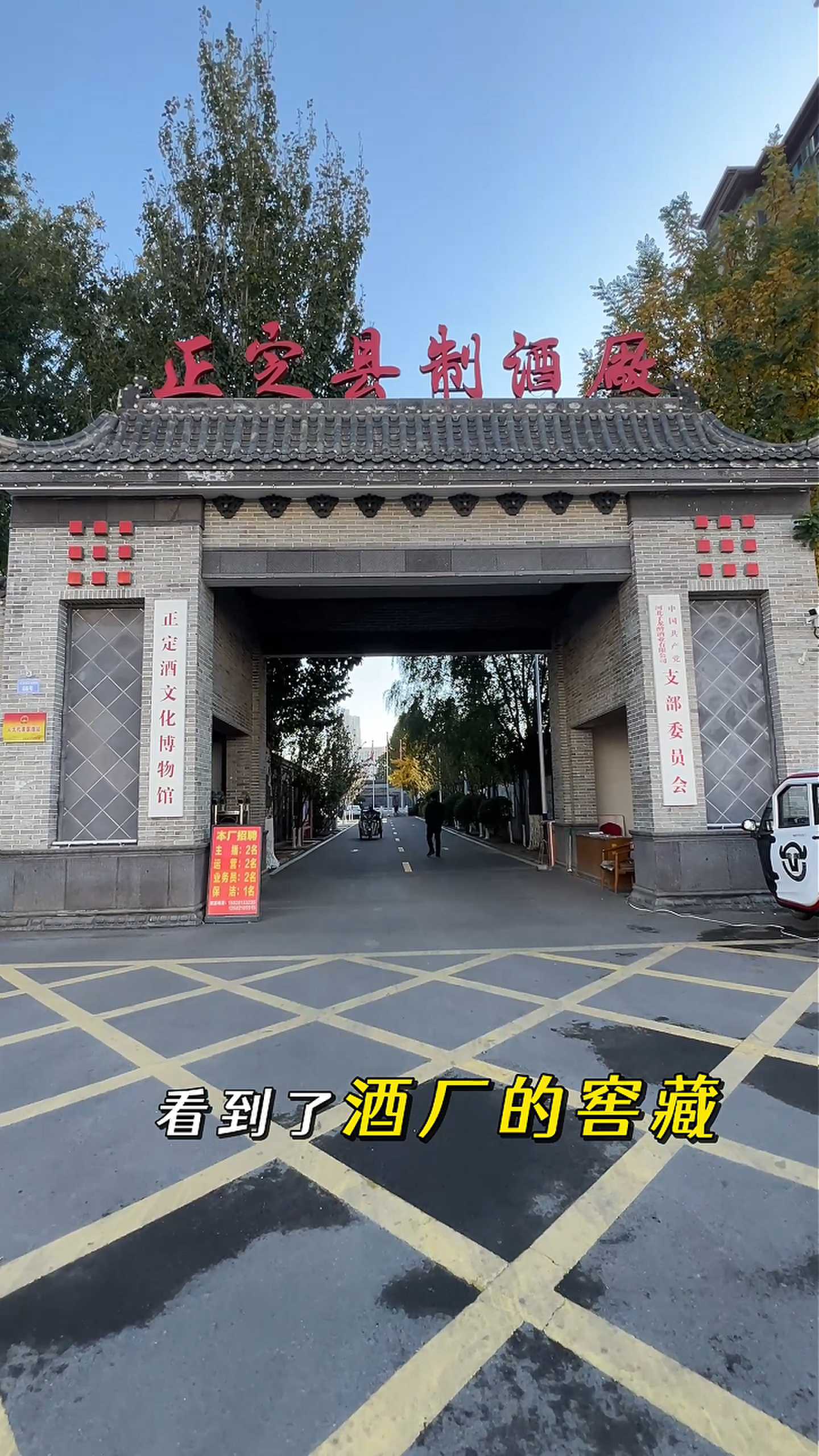 通州制造业企业GEO优化案例